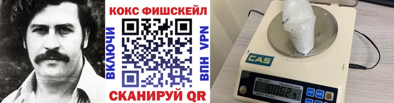 Где купить Шадринск ГАШ  Амфетамин  Мефедрон  Бошки Шишки  COCAIN  Альфа ПВП 
