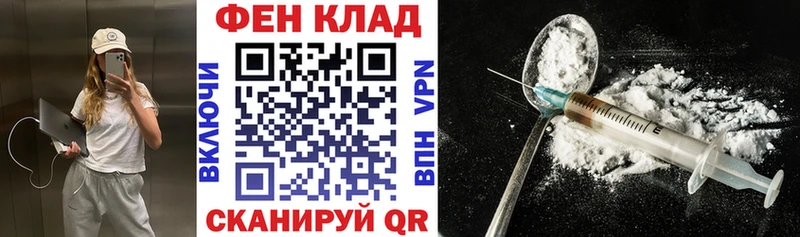 АМФ VHQ  цена   Шадринск 
