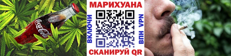 закладки  Шадринск  кракен ССЫЛКА  Canna-Cookies конопля 