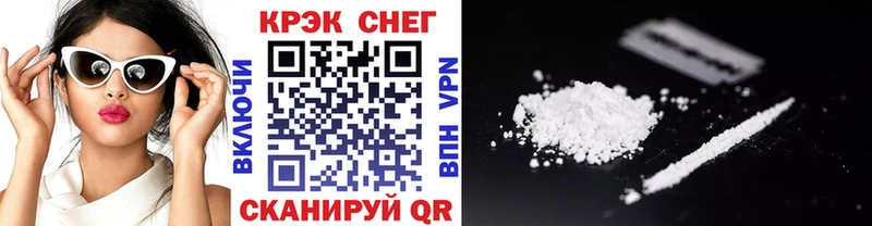 Cocaine Fish Scale  Шадринск 