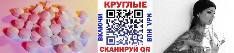 ЭКСТАЗИ louis Vuitton  kraken сайт  Шадринск 