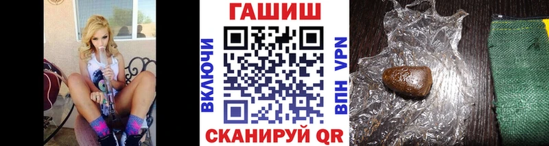 ГАШ ice o lator  Шадринск 