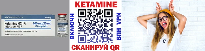 продажа наркотиков  Шадринск  Кетамин ketamine 