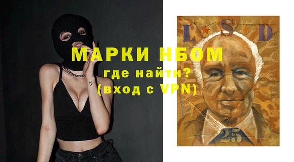 стаф Армянск