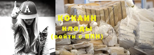 трава Аркадак