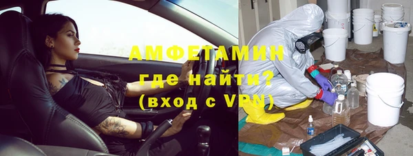 трава Аркадак