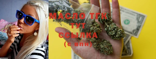 тгк Арсеньев