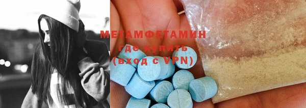 стаф Армянск