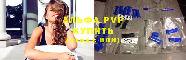 стаф Армянск