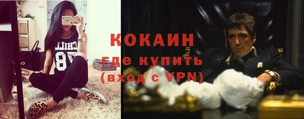 стаф Армянск