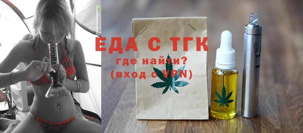 стаф Армянск