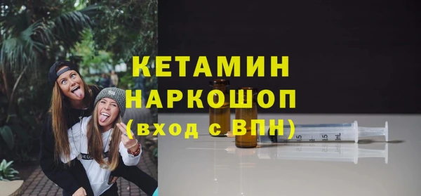 тгк Арсеньев
