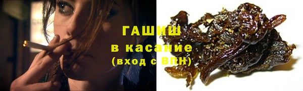 тгк Арсеньев
