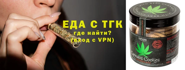 стаф Армянск