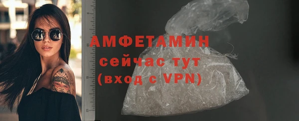 стаф Армянск