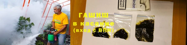 стаф Армянск