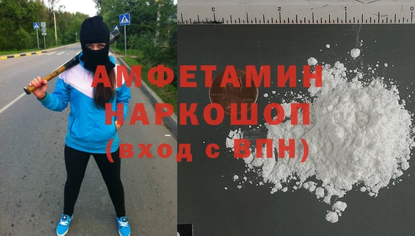 трава Аркадак