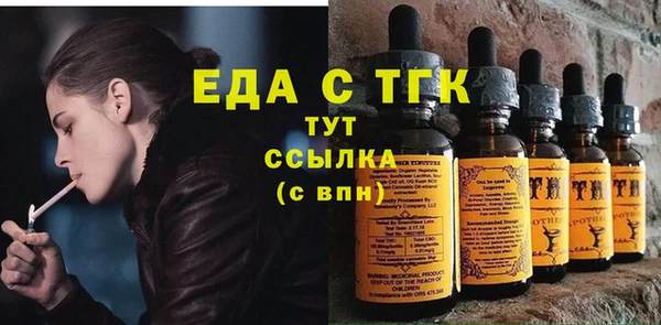 трава Аркадак