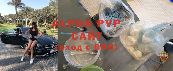 стаф Армянск
