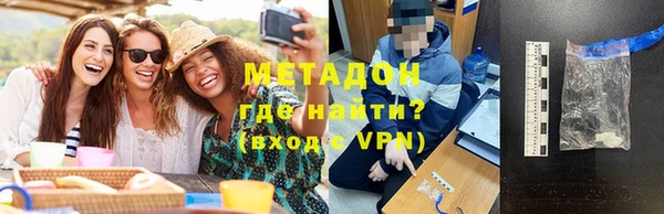 трава Аркадак