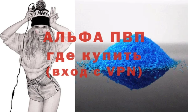 тгк Арсеньев