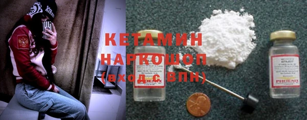 тгк Арсеньев