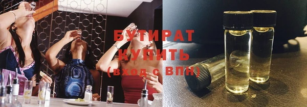 трава Аркадак