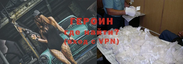 тгк Арсеньев