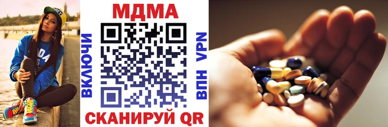 где купить наркотик  кракен маркетплейс  МДМА crystal  Шадринск 