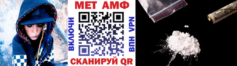 МЕТАМФЕТАМИН Декстрометамфетамин 99.9%  Шадринск 