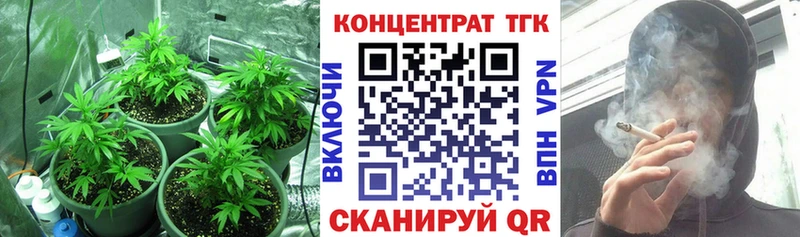 mega сайт  Шадринск  Дистиллят ТГК THC oil 
