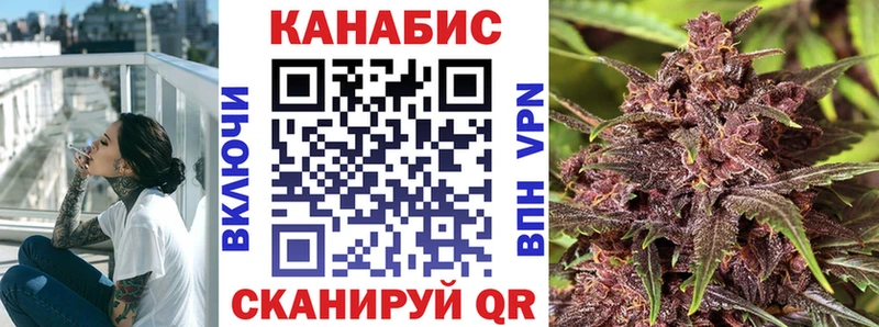 Каннабис AK-47 Шадринск